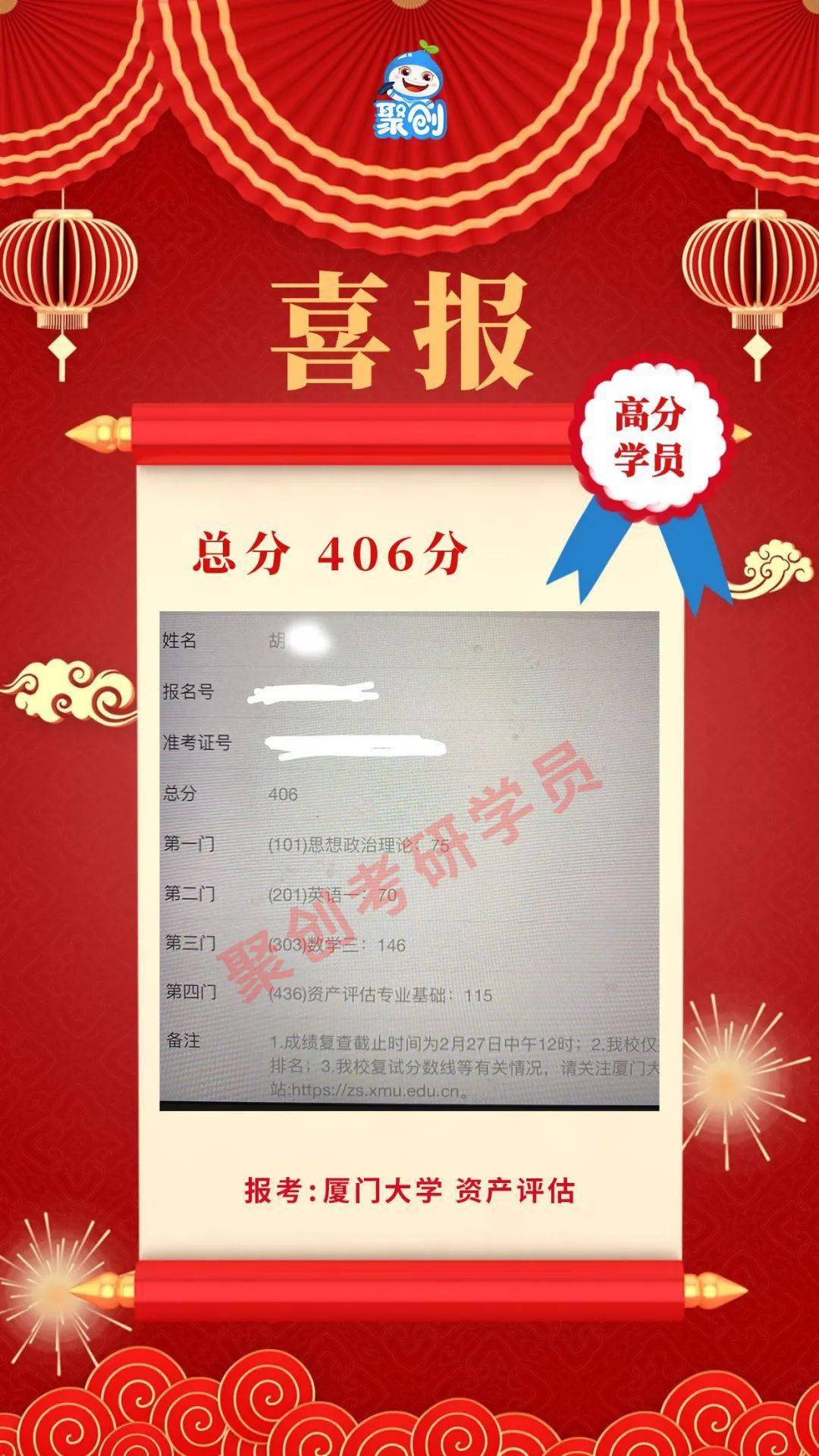福建考研成績_2024年福建考研成績查詢_福建考研成績公布