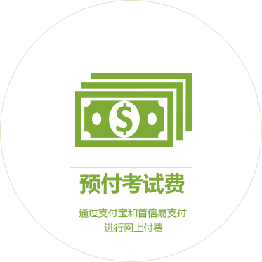 2024年上海注冊(cè)稅務(wù)師考試時(shí)間及科目_上海注冊(cè)稅務(wù)師報(bào)名條件_上海注冊(cè)稅務(wù)師報(bào)名