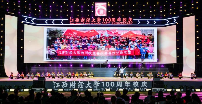 江西財經大學現代經濟學院官網_江西財經大學現代經濟管理學院怎么樣_江西財經大學現代經濟學系