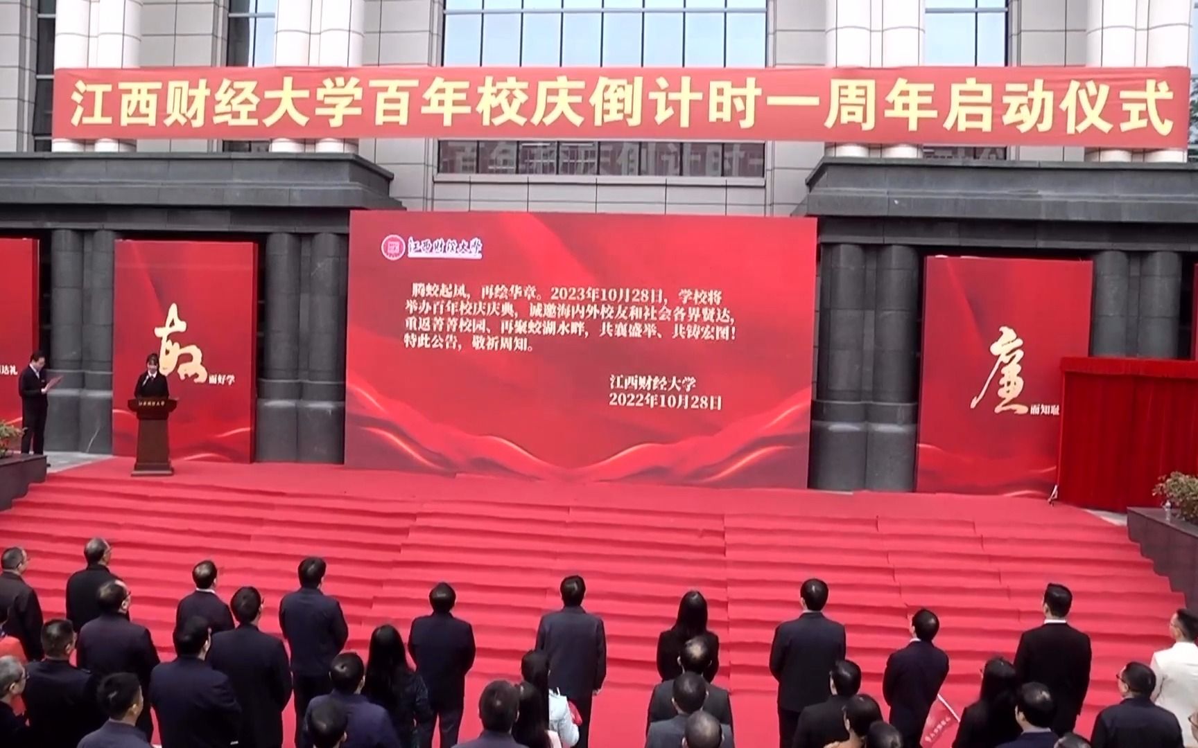 江西財經大學現代經濟學系_江西財經大學現代經濟學院官網_江西財經大學現代經濟管理學院怎么樣