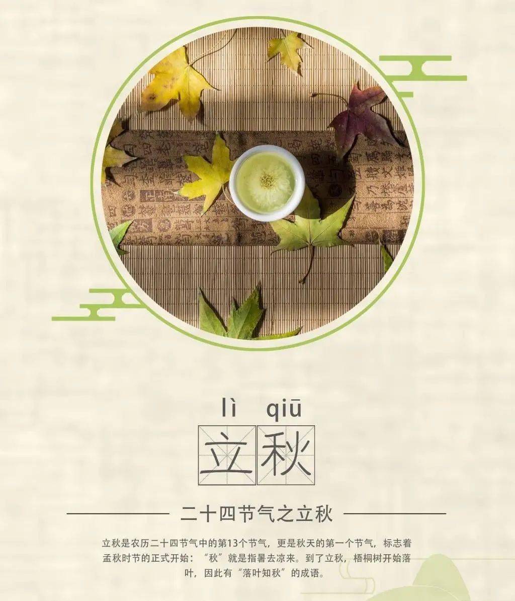 三伏天的日期表_三伏天時間表每年是固定的嘛_21年三伏天的時間表