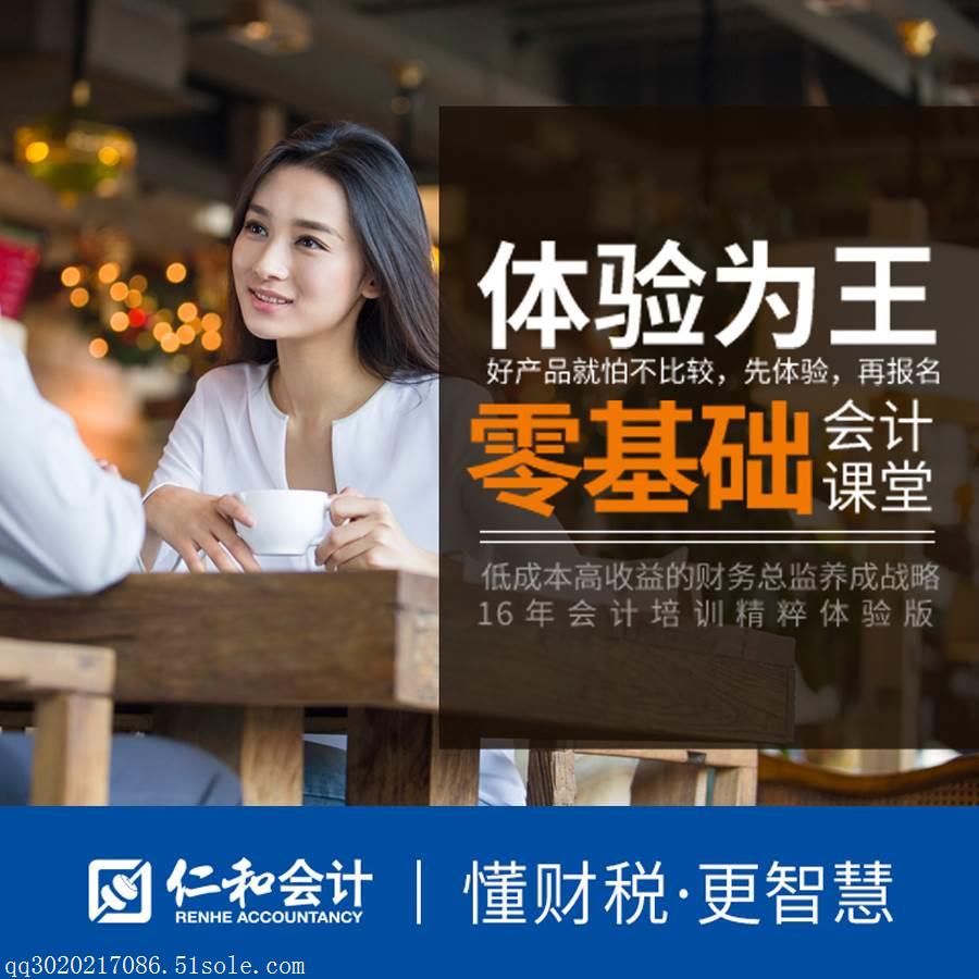 重慶中級會計什么時候報名_重慶中級會計考試時間2021_2024年重慶中級會計考試時間及科目