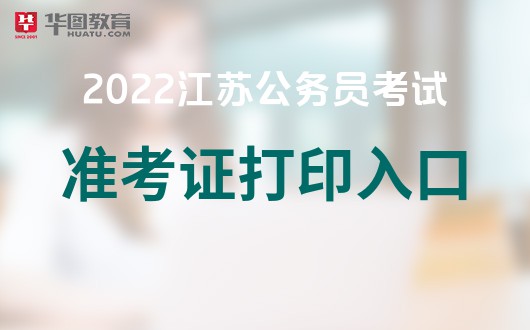 海南成人高考錄取查詢_海南成人高考打印準考證時間_2024年海南成人高考準考證打印