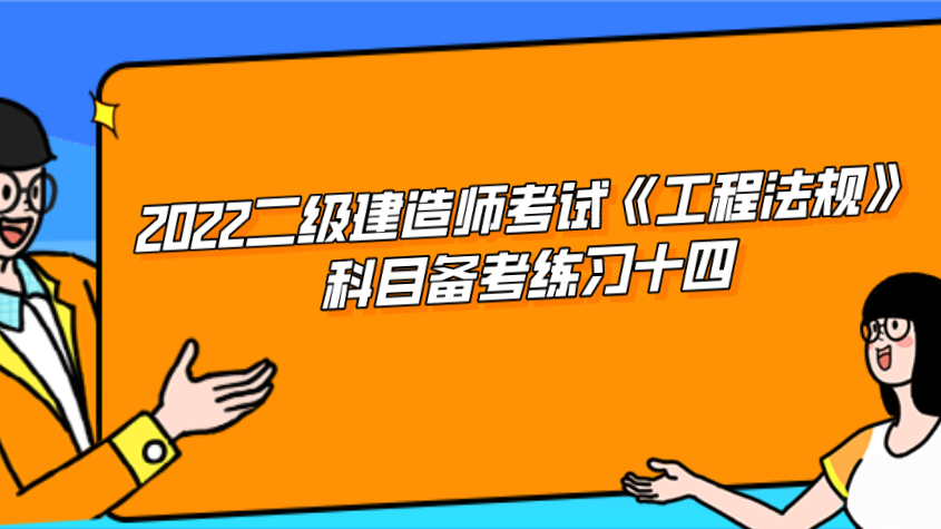 2024年上海二建考試時間及科目_上海21年二建考試報名時間_上海二建下半年考試