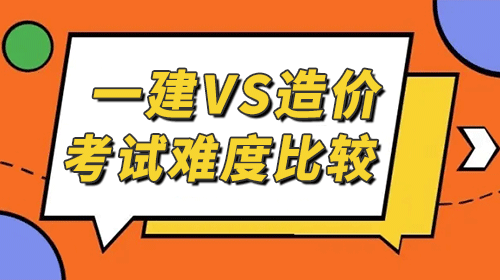 二級建造師師范可以考嗎_建造師二級考完才能考一級嗎_2024一級建造師報考條件必須過二建嗎