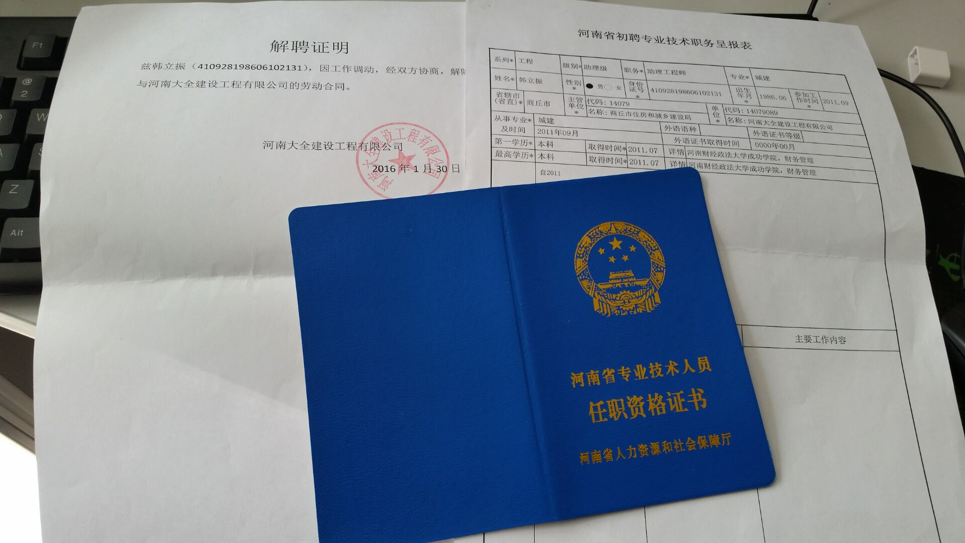 國家級(jí)專業(yè)技術(shù)人員_國家專業(yè)技術(shù)人員_國家專業(yè)技術(shù)人員工資標(biāo)準(zhǔn)