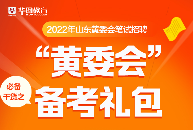 山東水利職業技術學院單招專業_山東水利職業學院單招專業_山東水利專業學校單招