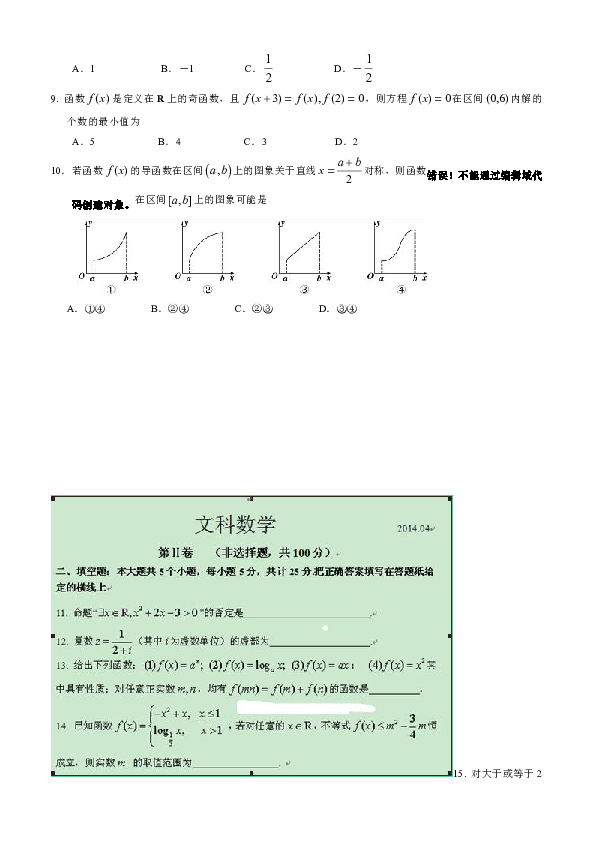 2020年重慶安全員考試時間_2024年重慶安全工程師考試時間及科目_重慶安全員考試真題