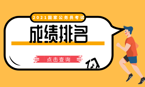 海南自考成績查詢時間_海南自考成績公布_2024年海南自考成績查詢
