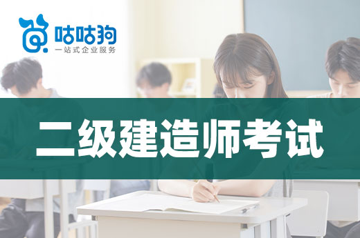 建造師改革正式實施_2024一級建造師報考條件改革_建造師考試改革最新消息