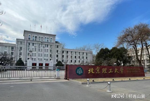北方工業大學211排名_北方工業大學相當于211_北方工業大學211排名多少