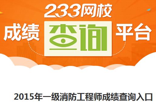 2024年河南環保工程師成績查詢_環保工程師考試成績查詢_河南環評工程師報名時間