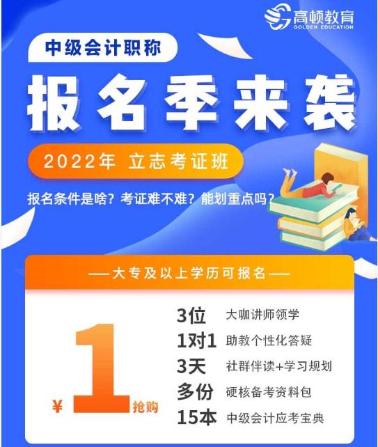 會計從業資格考試習題集_從業會計考試試題_會計從業題庫