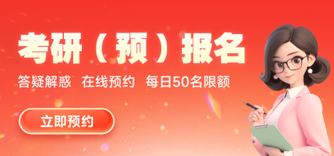 2024年天津考研考試時間及科目_今年天津考研時間_2021考研時間天津