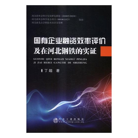 機械專業學科評估_機械工程學科評估_評估學科機械工程專業