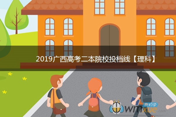 呂梁學院專業分數線_呂梁學院各專業最低錄取分數線_呂梁學院分數線招生人數