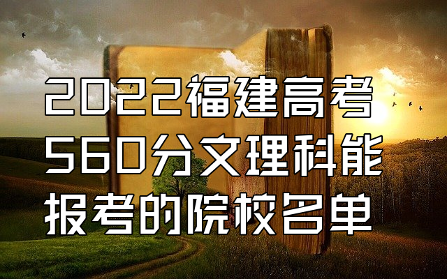 呂梁學院分數線招生人數_呂梁學院各專業最低錄取分數線_呂梁學院專業分數線