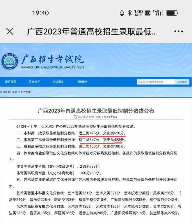 2024年蚌埠醫學院錄取分數線_蚌埠醫學院專業分數線2020_蚌埠醫學院分數線2021