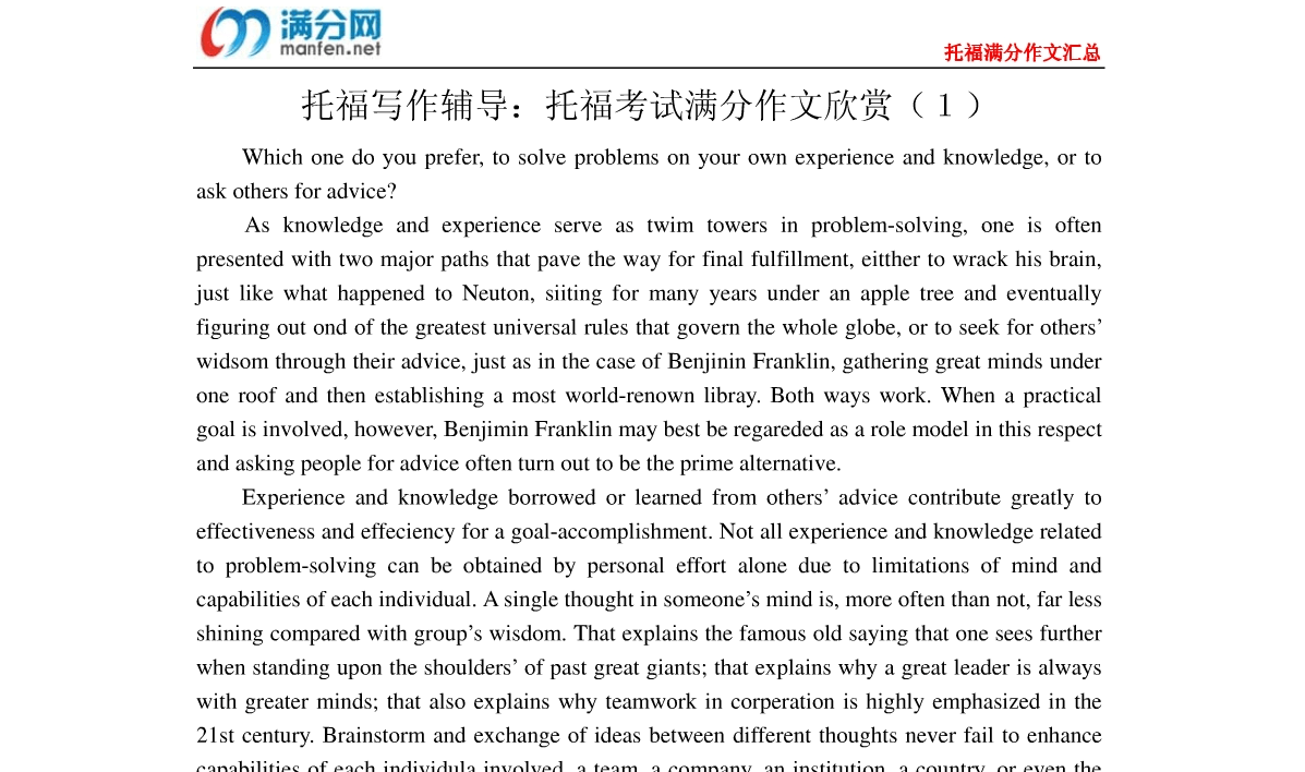 2024年河南安全工程師考試時間及科目_2021年河南安全員考試時間_河南安全工程師考試成績