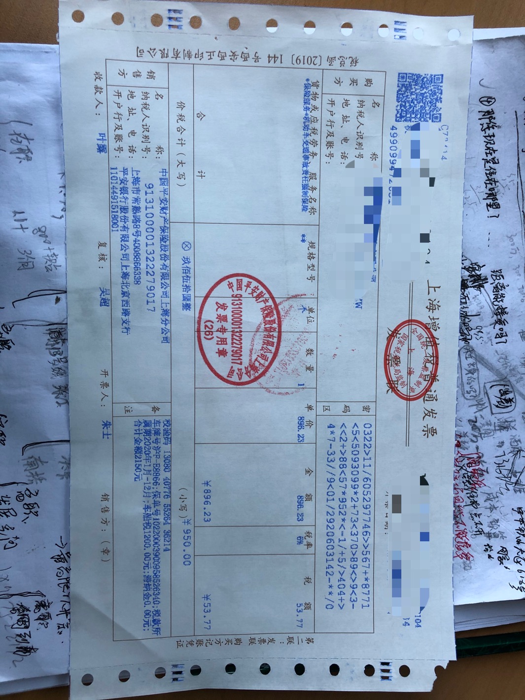 會計經濟法基礎試題_會計基礎法經濟試題答案_會計基礎法經濟試題及答案