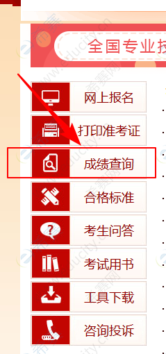2024年浙江監(jiān)理工程師成績查詢_浙江監(jiān)理工程師合格名單_浙江監(jiān)理員成績查詢