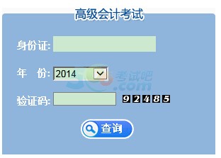 2024年江蘇注冊會計師成績查詢_江蘇注冊會計師成績什么時候出_江蘇省注冊會計師年檢