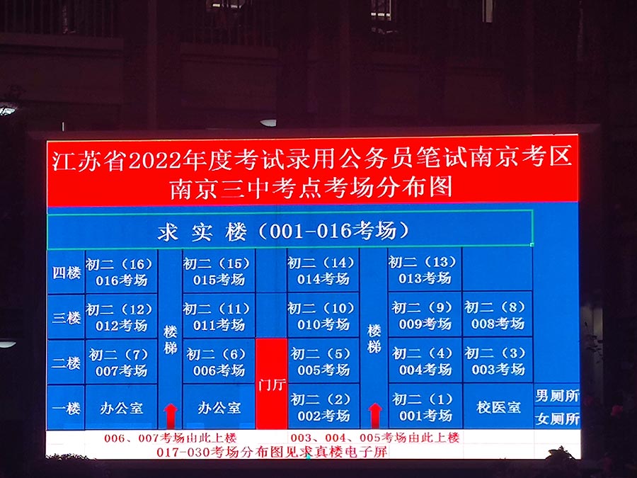 網(wǎng)上查詢成績網(wǎng)址_查詢成績網(wǎng)站http_學(xué)考成績查詢?nèi)肟诰W(wǎng)站