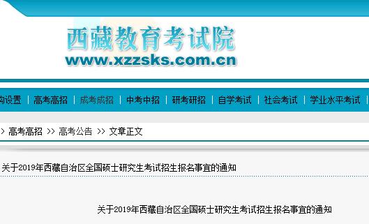 陜西今年考研時(shí)間_2024年陜西考研考試時(shí)間及科目_陜西考研時(shí)間2021考試時(shí)間