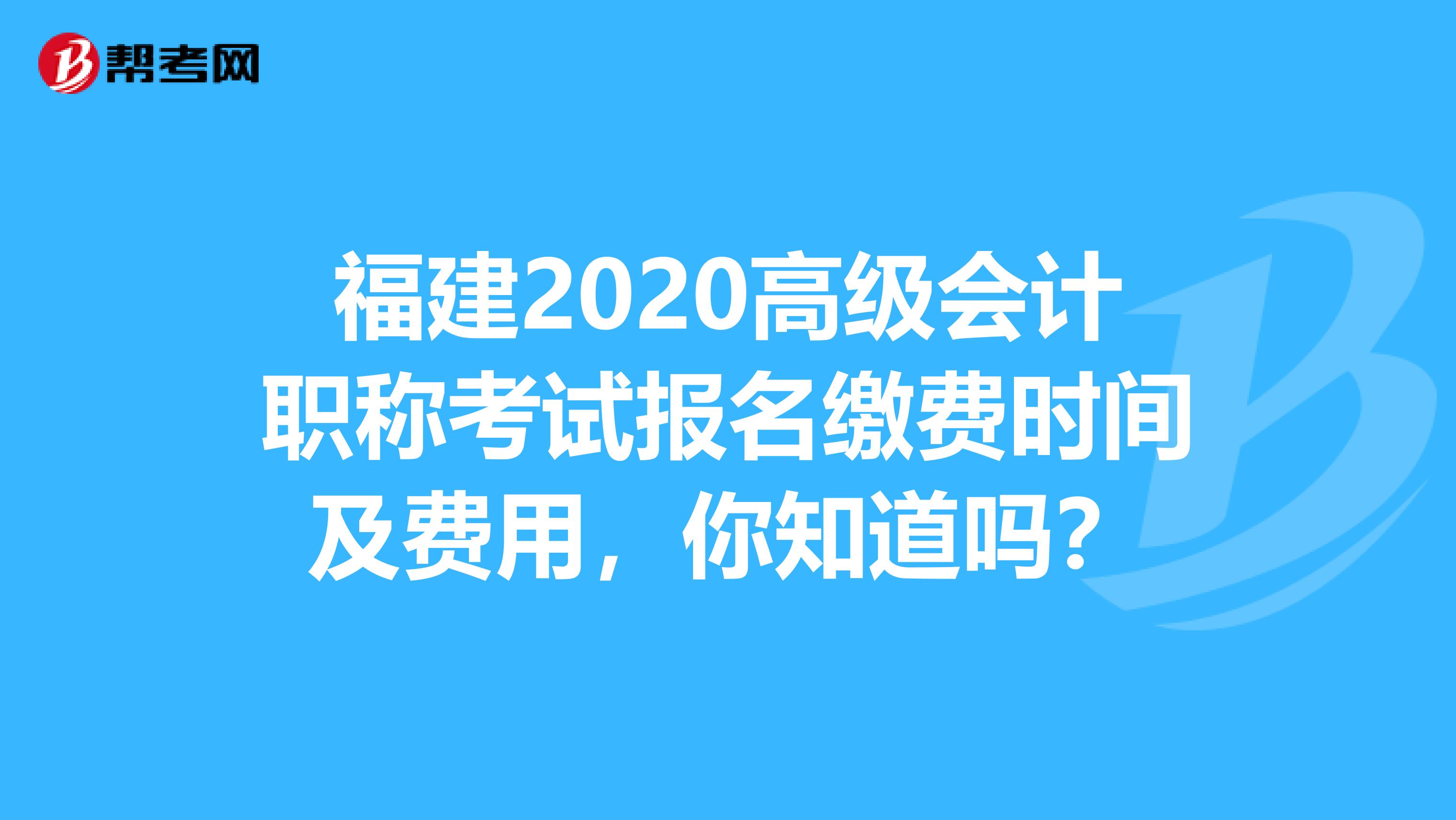 2024注冊會計師什么時候報名_注冊會計師考試報名時_會計注冊師報考時間