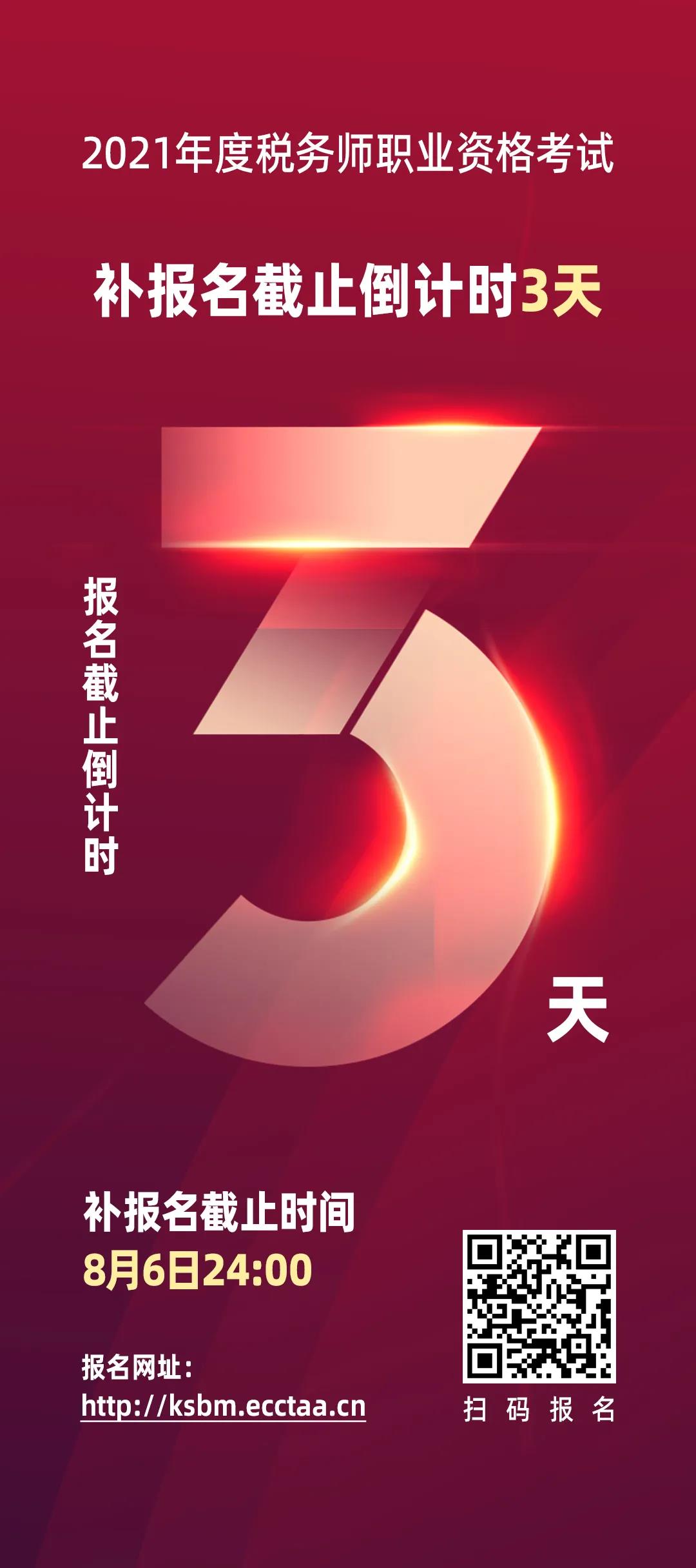 稅務(wù)師安徽省考試地點(diǎn)_安徽省稅務(wù)師考試時間_2024年安徽注冊稅務(wù)師考試時間及科目