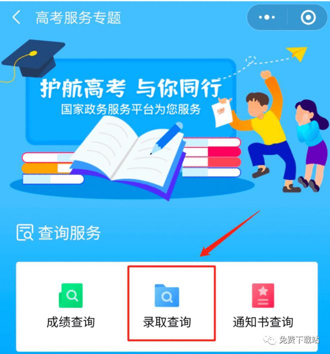 中考長春成績查詢_長春中考成績_中考長春成績查詢網站入口