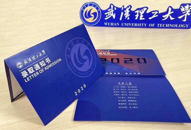 2021哈爾濱理工_哈爾濱理工大學榮成校區分數線預測_2021年哈爾濱理工大學