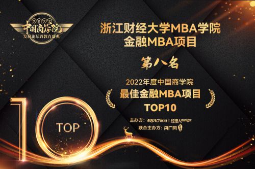 東北大學東北財經_東北財經大學在哪_東北大學財經類怎么樣