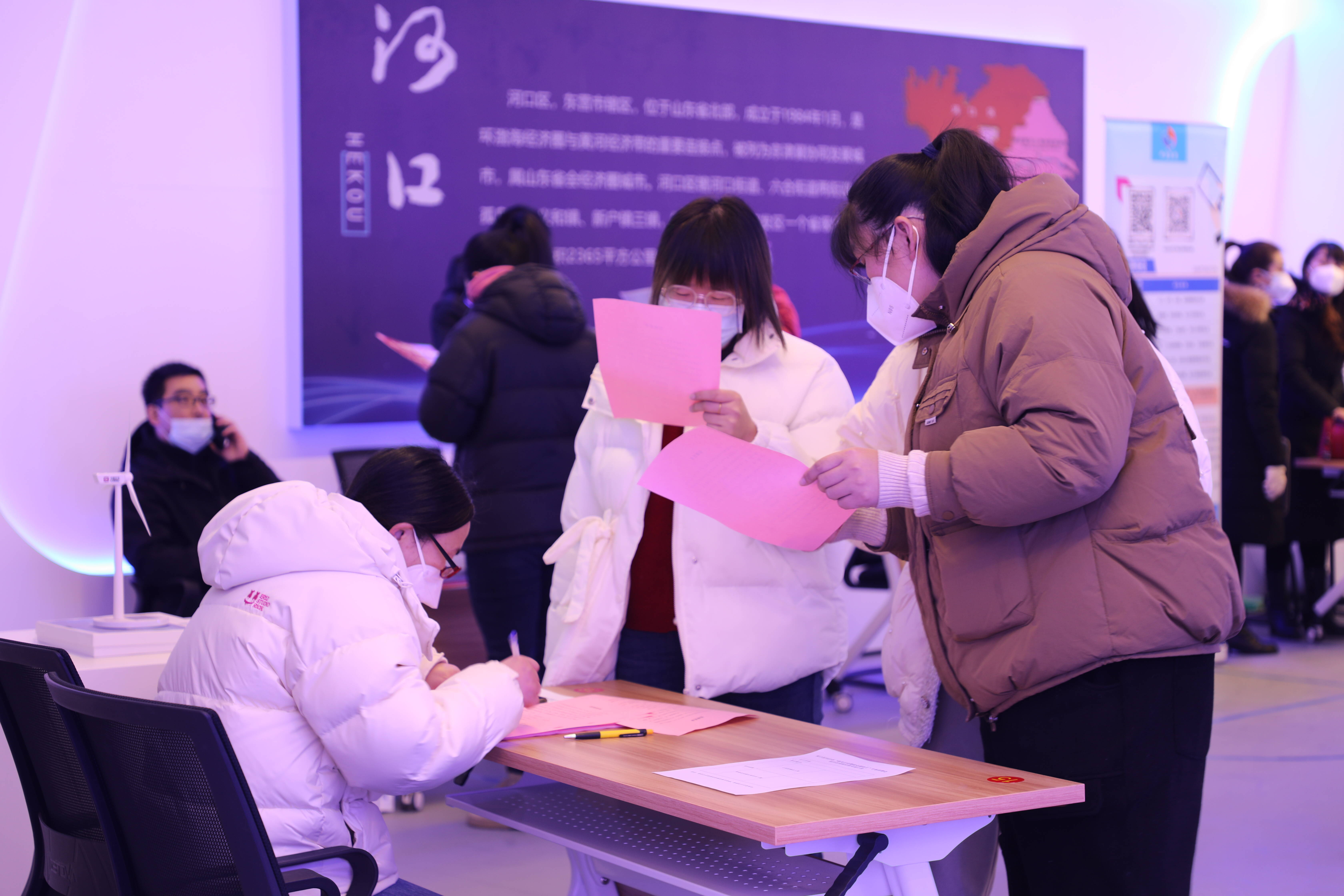墾利人民政府事業招聘報名入口_墾利人事考試信息網_墾利人才招聘