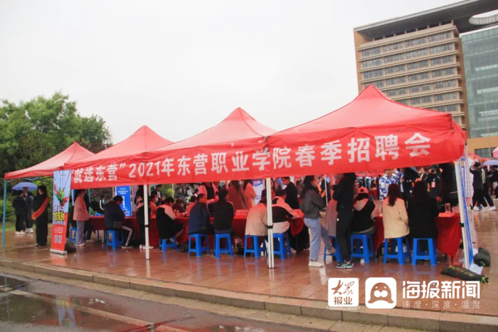 墾利人民政府事業招聘報名入口_墾利人才招聘_墾利人事考試信息網