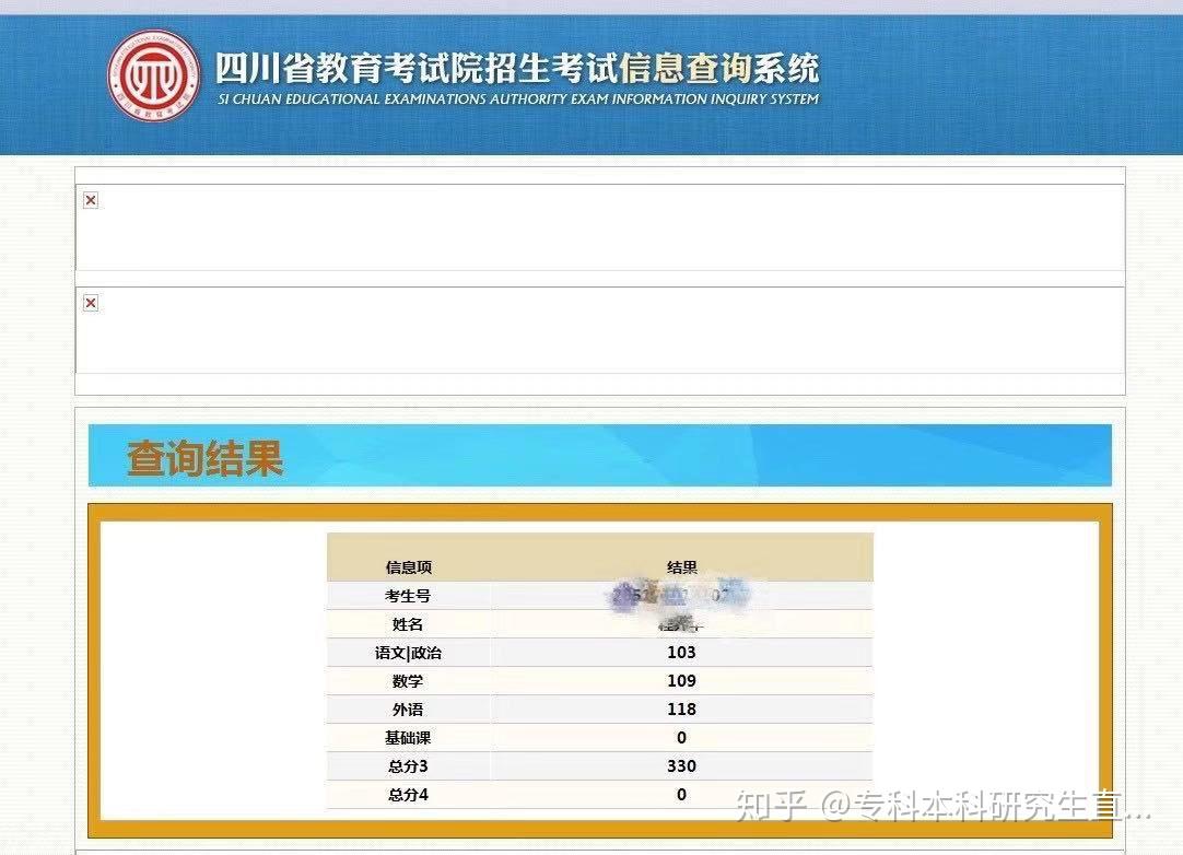 2024年天津護(hù)士成績(jī)查詢_天津護(hù)資查詢_2020護(hù)士查成績(jī)