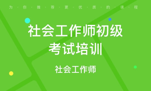 2020年浙江安全員考試時(shí)間_浙江省安全工程師考試_2024年浙江安全工程師考試時(shí)間及科目