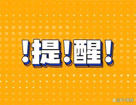 福建初級會計(jì)師成績查詢_2021福建初級會計(jì)成績復(fù)核_2024年福建初級會計(jì)職稱成績查詢