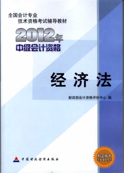 中級會計考試江蘇_江蘇會計中級考試會推遲嗎_2024年江蘇中級會計考試時間及科目