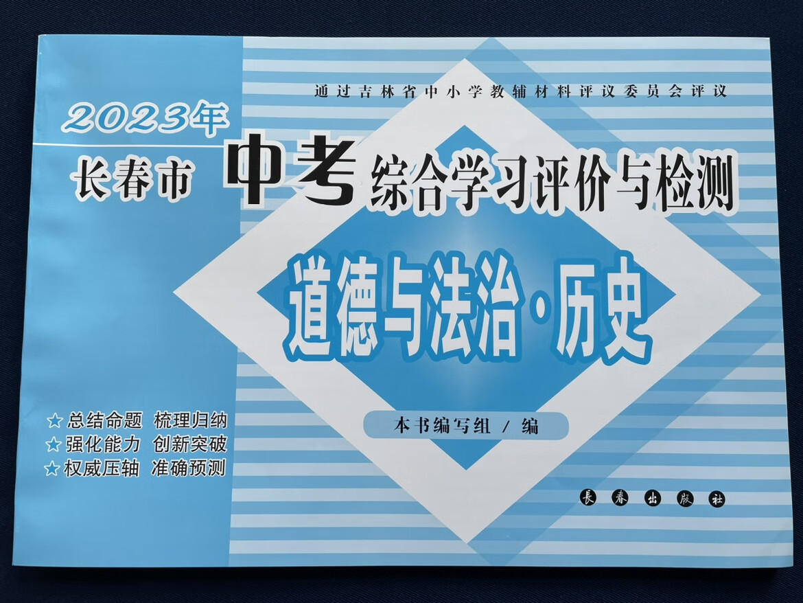 長春中考成績查詢_中考長春查詢成績網站_中考查詢成績入口2021長春