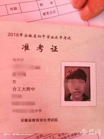 2024年安徽成人高考成績查詢_2024年安徽成人高考成績查詢_2024年安徽成人高考成績查詢