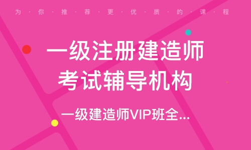 2024年陜西二建考試時(shí)間及科目_陜西省今年二建考試時(shí)間_陜西2022年二建考試時(shí)間