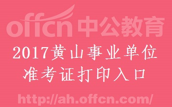 陜西省今年二建考試時(shí)間_陜西2022年二建考試時(shí)間_2024年陜西二建考試時(shí)間及科目