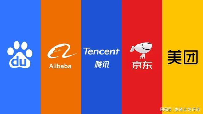 618電商大戰(zhàn)落幕_618電商大戰(zhàn)_電商大戰(zhàn)是什么意思