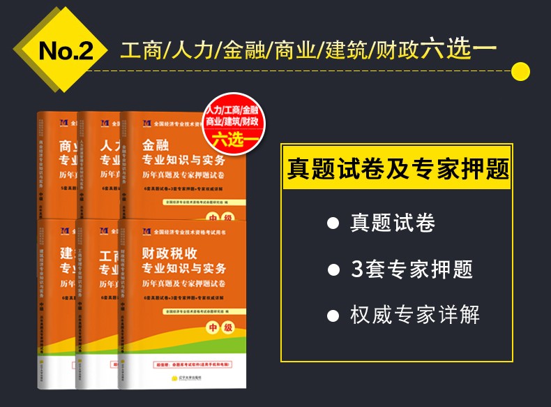 2024年上海經(jīng)濟師考試時間及科目_上海經(jīng)濟師考試日期_上海經(jīng)濟師考試時間調(diào)整