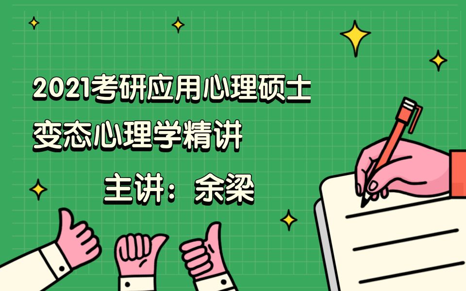 師范學科排名華南專業是什么_華南師范專業學科排名_華南師大學科排名