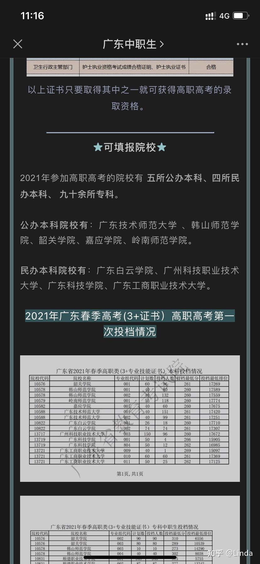 自學樣本證畢業考試怎么考_自學考試畢業證樣本_自考本科樣本
