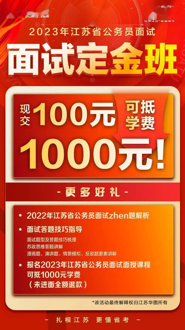 2024年江蘇成人高考成績查詢_成人高考成績公布時間江蘇_2024年江蘇成人高考成績查詢
