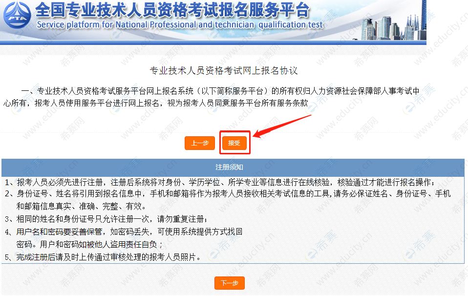 青海經濟師考試報名時間_青海經濟師考試時間2020_2024年青海經濟師考試時間及科目