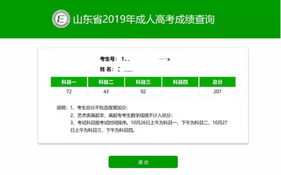 2024年江蘇考研考試時(shí)間及科目_江蘇今年考研時(shí)間_2022江蘇考研日期